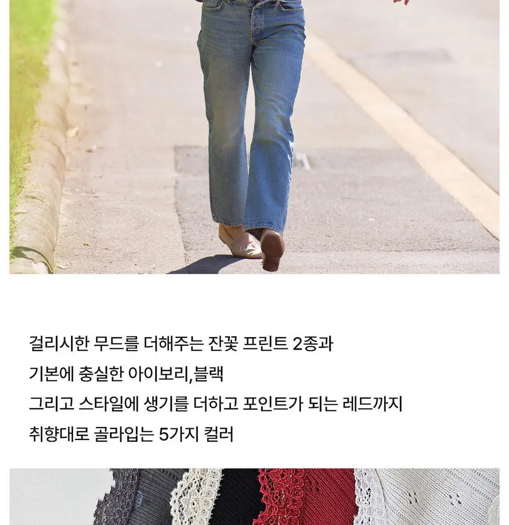 [컴포트랩] 에르고핏 포인텔 캐미탑 3colors / 8Size 상세페이지 17